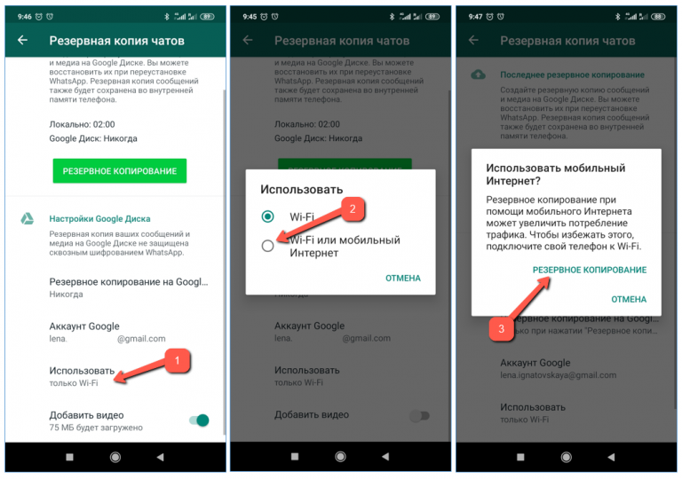 Является ли доказательством переписка в whatsapp