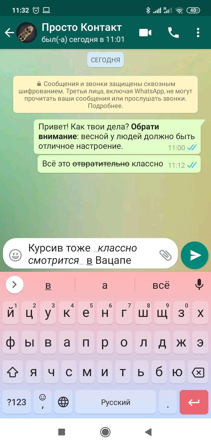 Сервер отклонил сообщение так как оно слишком большое iphone