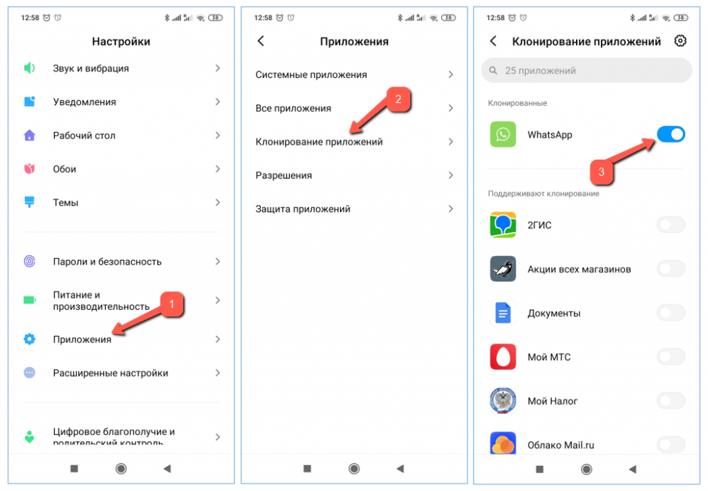 Как установить приложение ватсап на телефон бесплатно на русском языке без интернета без регистрации