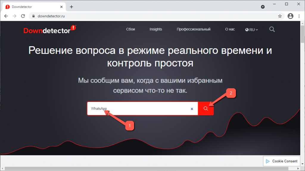 Почему приложение ватпад не открывается